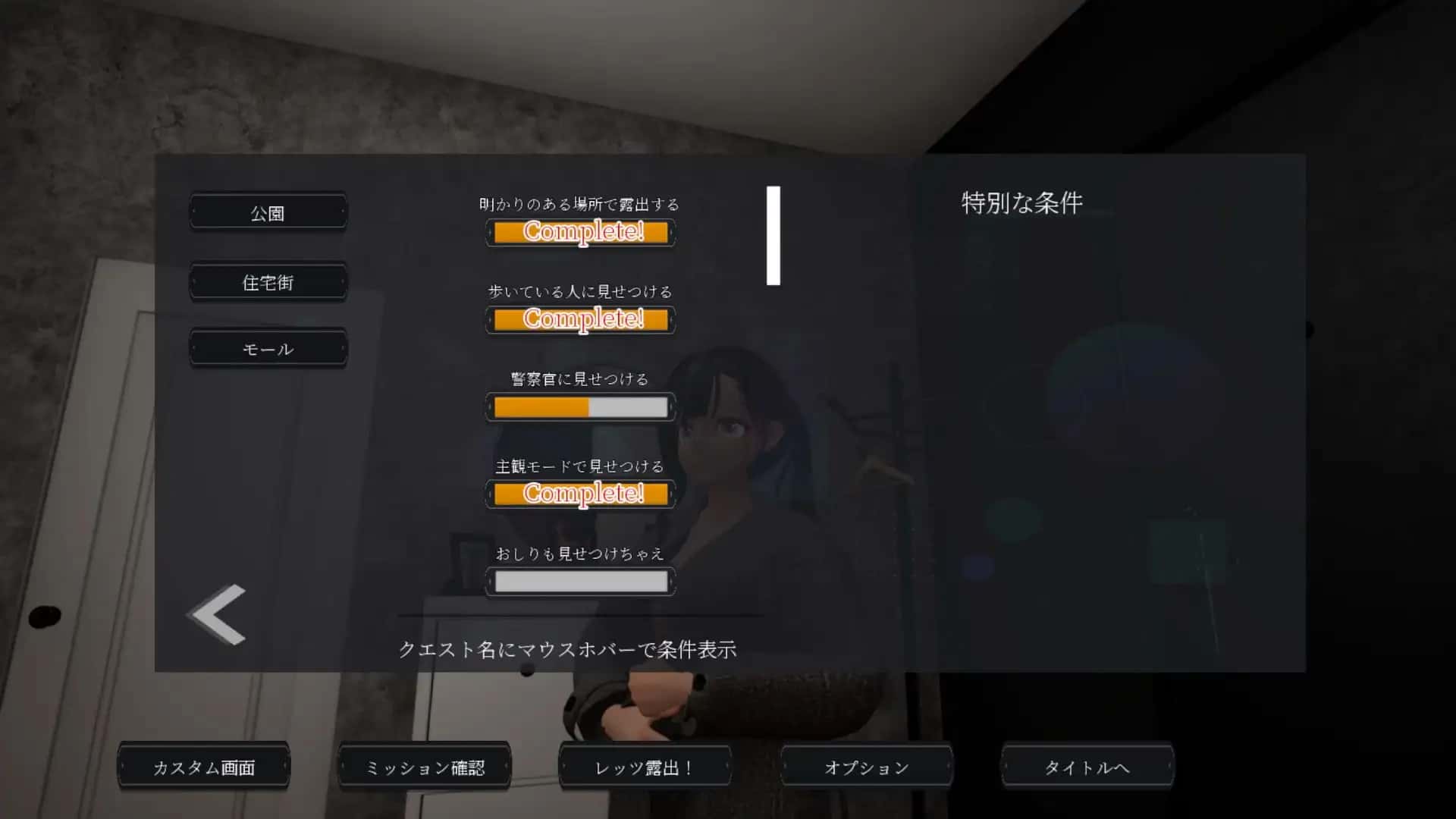 游戏画面5