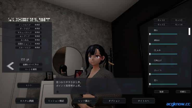 游戏画面1