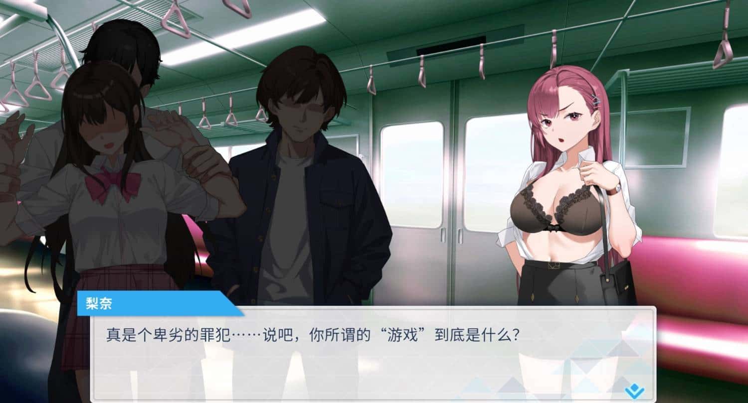 游戏画面5